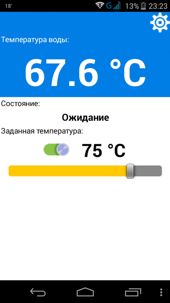 waterheater-2017-08-10_23.24.00.png waterheater-2017-08-10_23.24.00.png